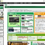 ログイン後マイページ