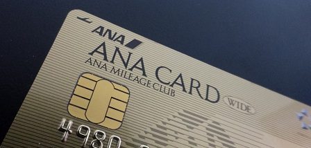 ANAワイドゴールドカード