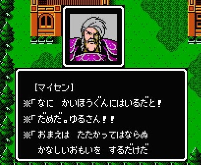じいちゃん俺が解放軍に入るよ?