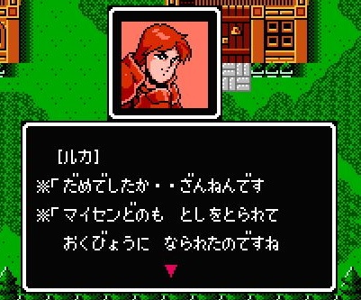 アルム勝手に断る