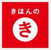 西友きほんのきロゴ