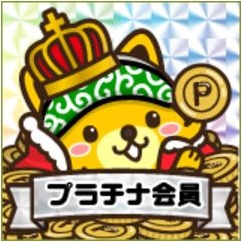 ポイントインカムアイキャッチ