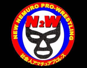 新根室プロレスロゴ