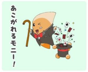 ファンくるキャラクター