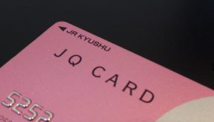 JQセゾン券面