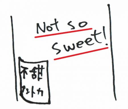 ポッカ緑茶03