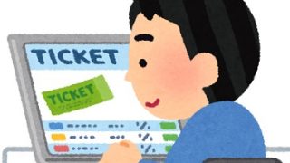 ライブチケット01