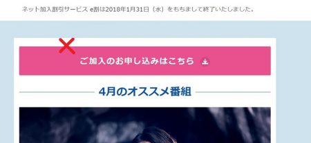 WOWOWリンク01