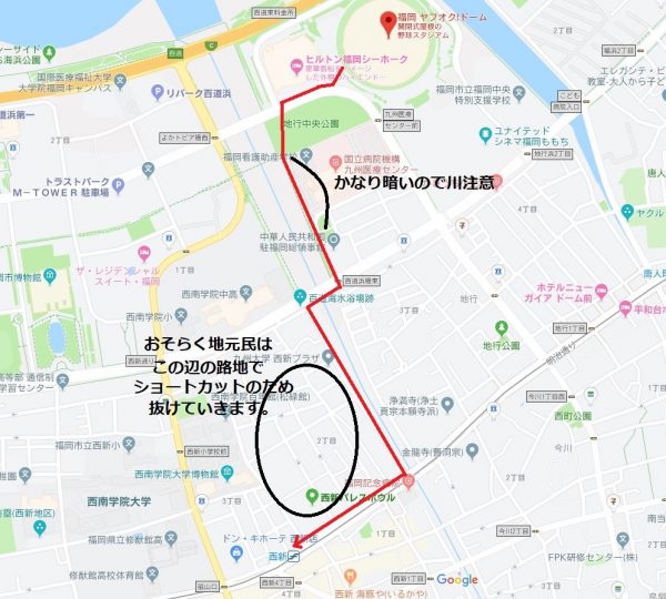福岡ドーム帰り道全経路