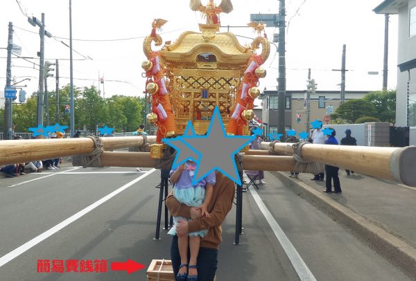 金毘羅神輿01