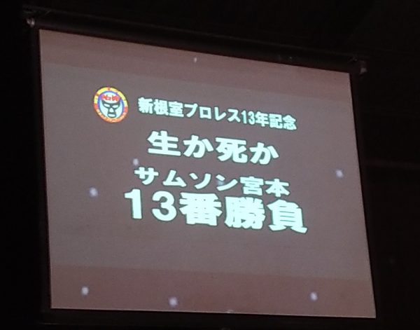 第2部ビジョン01