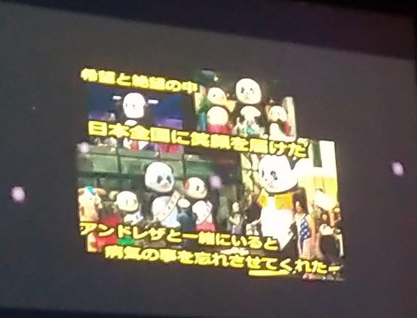 回顧17