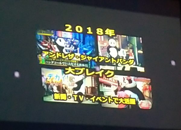 回顧16