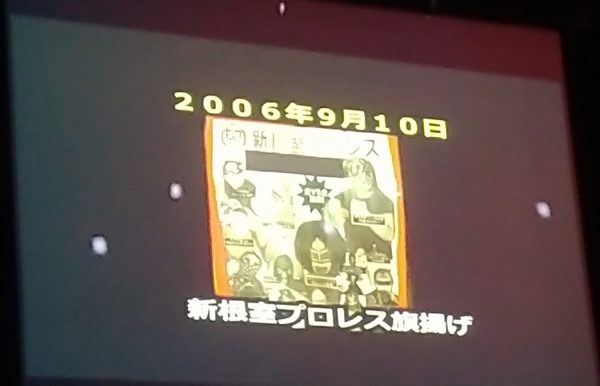 回顧11