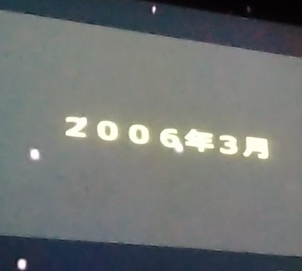 回顧08