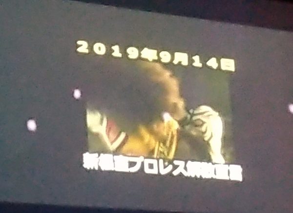 回顧19